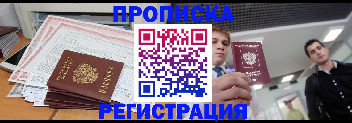 регистрация для школы в Ульяновске